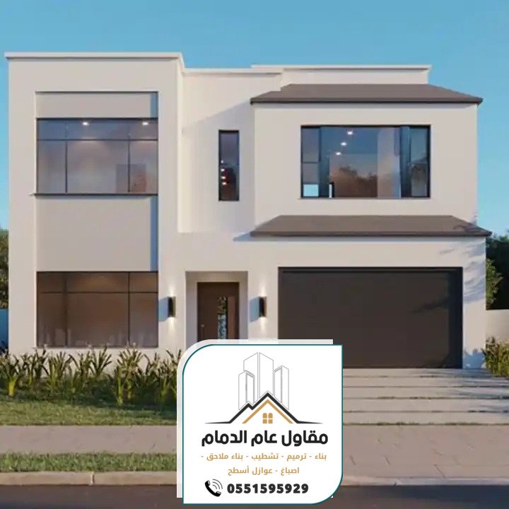 مقاول ترميم وتشطيب مباني بالدمام الخبر 0538861529 ترميمات وتشطيبات عامة الدمام